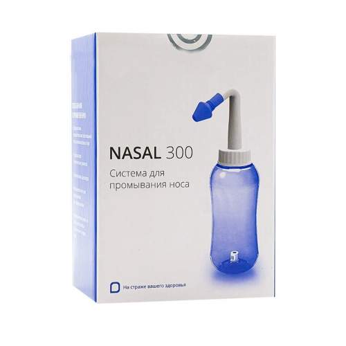 Назальный ирригатор WATERPULSE Nasal 300 мл оптом