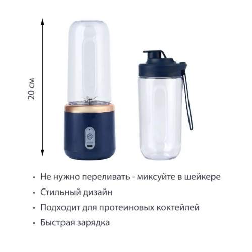 Портативный блендер для фруктов SMALL PORTABLE JUICER MULTI-FUNCTION с дополнительным стаканом оптом